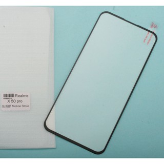OPPO Realme X50 pro 手機鋼化玻璃膜;螢幕保護貼