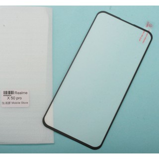 OPPO Realme X50 pro 手機鋼化膜/螢幕保護貼-滿額免運費