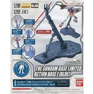 臺場限定 鋼彈 支架 藍色 The Gundam base limited action base 1（全新現貨）
