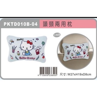 正版kitty頭枕頸枕kittykitty車用頭枕頸枕kitty汽車頭枕頸枕(日常女孩)