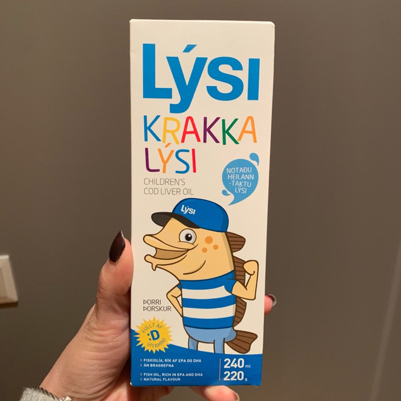 冰島代購 Lysi魚油240mL 小孩可喝