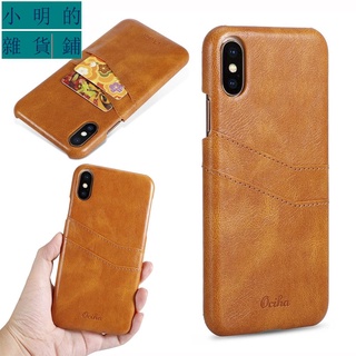 iPhone8 Plus 帶卡夾手機殼 適用於蘋果手機 XR XS Max 7/6S 插卡保護套 P小明的雜貨鋪