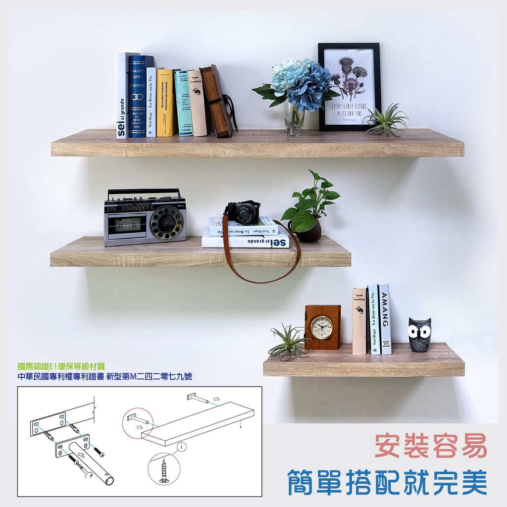 90公分寬隱藏式托架 棚板 層板 層架 Diy家具 5