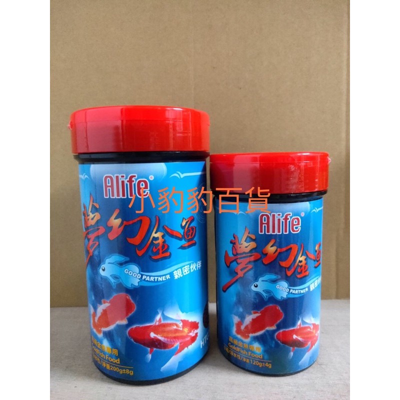 免運 海豐飼料夢幻金魚金魚飼料增體增色親密夥伴金魚1g 小粒 0g 中粒海豐金魚 蝦皮購物