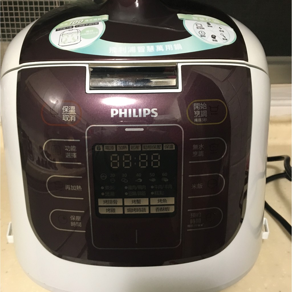 Philips 飛利浦萬用鍋  HD2179