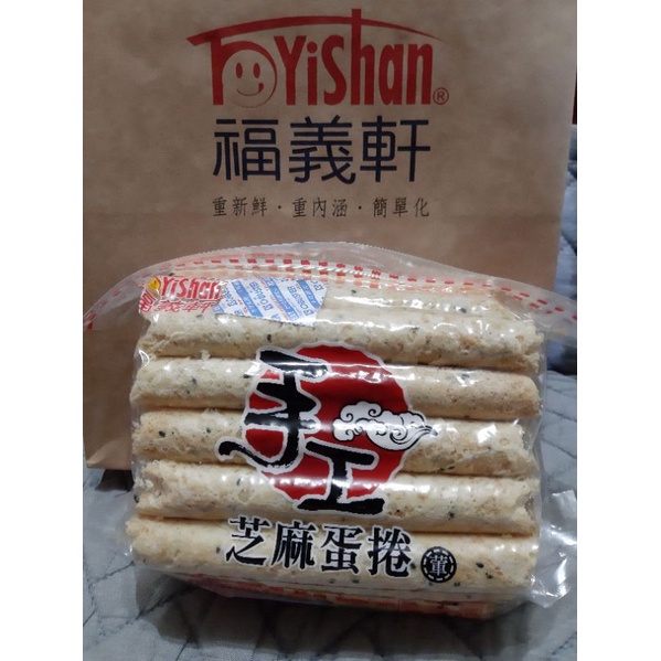 福義軒 手工芝麻蛋捲500g/原味機能蛋蛋捲350g