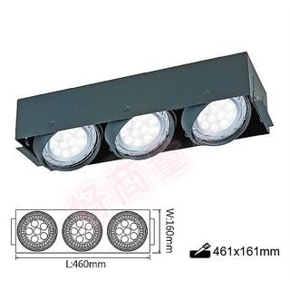 好商量~舞光 LED AR111 四角崁燈 無邊框 方形 空臺 3燈 三燈 LED-25062-WR 盒燈 AR盒燈
