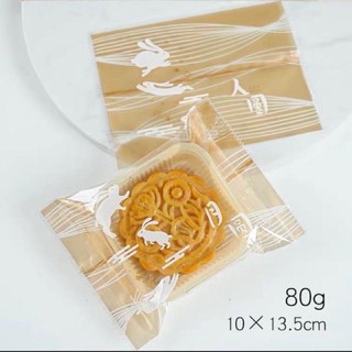機封袋 80g/50g 蛋黃酥🥮月餅🥮封口袋 精美的獨立包裝