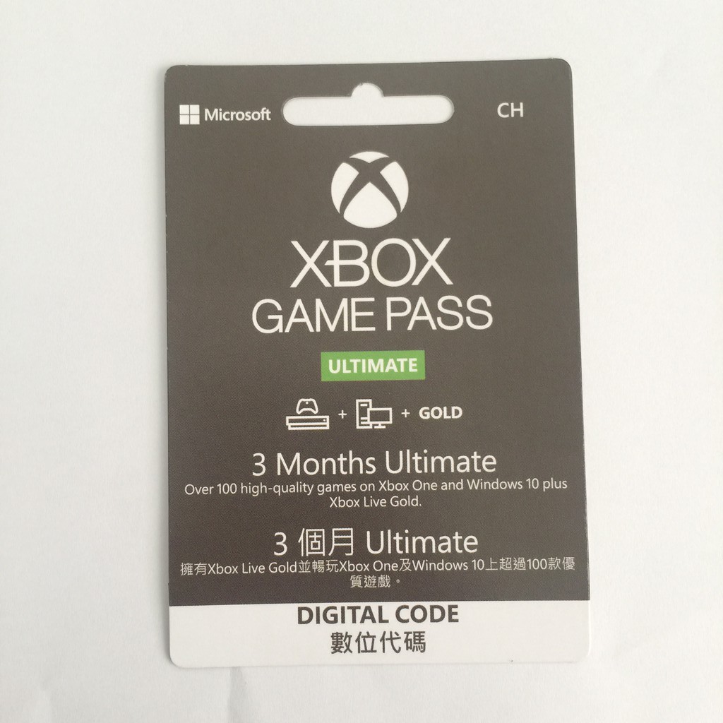 Microsoft 微軟 XBOX GAME PASS ULTIMATE 3個月 金卡(實體卡)