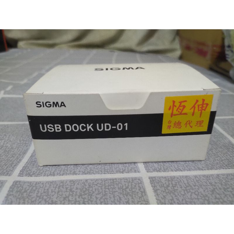 SIGMA USB DOCK UD-01 調焦器