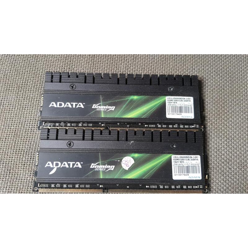 含稅 終身保固 威剛 DDR3 4G DDR3 2000G 4GB 2GBX2 跑雙通 09R713