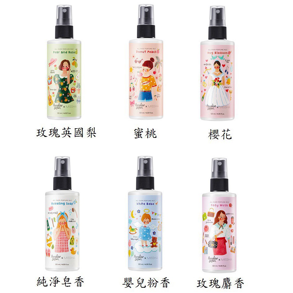 MISSHA All Over 香氛噴霧 120ml【美日多多百貨生活館】