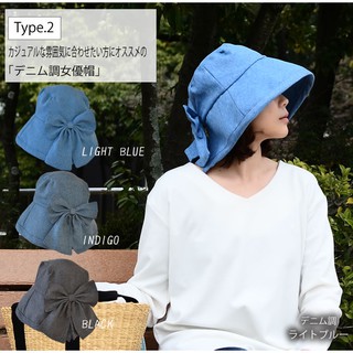 【品味生活】日本 UV care 防曬遮陽 女優帽 防曬帽 SHF 遮陽帽 摺疊 折疊帽 防曬 帽子 淑女帽 蝴蝶結 帽