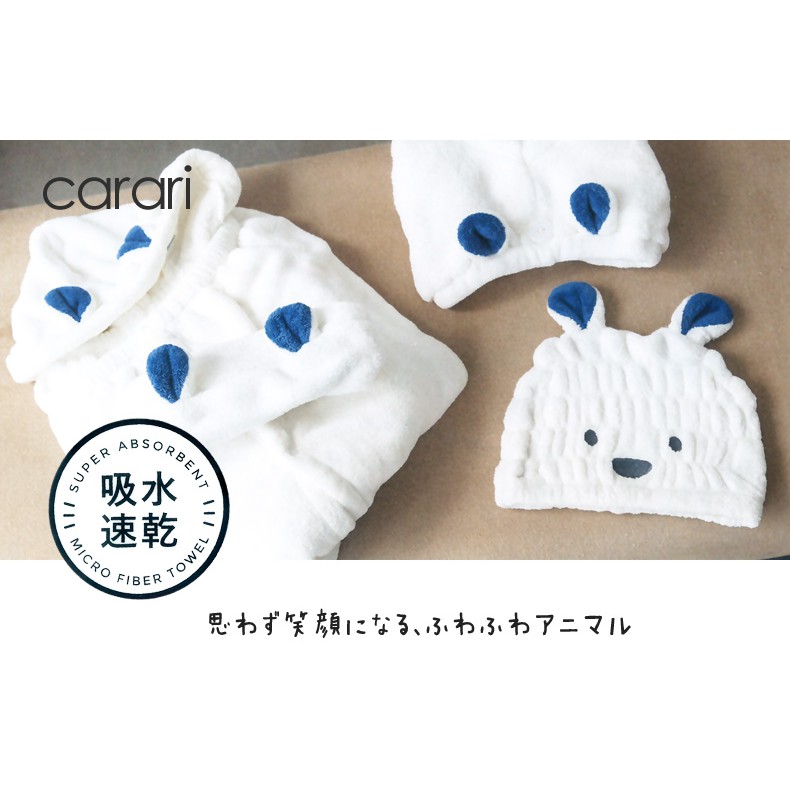 日本 [Carari Zooie] 可愛動物超細纖維吸水速乾 兒童乾速乾髮巾髮帽