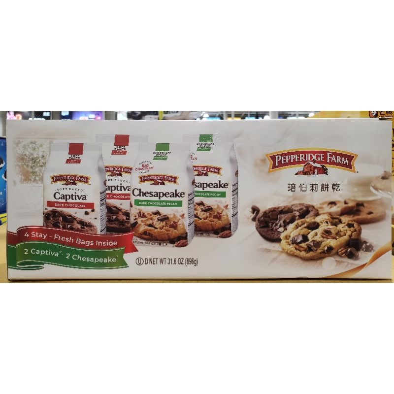 【小如的店】好市多 PEPPERIDGE 琣伯莉 美式巧克力餅乾雙重奏-布朗尼軟餅乾+胡桃餅乾(每盒4包) 227976