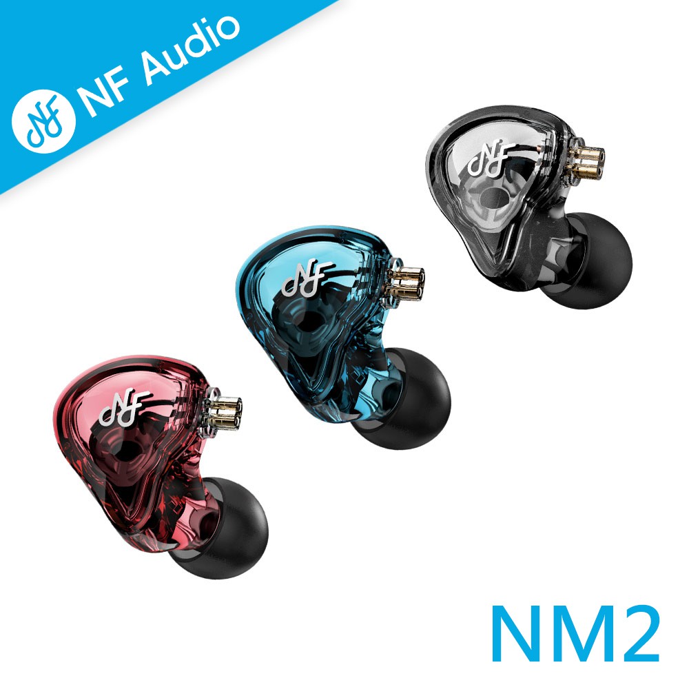 NF Audio NM2 電調動圈入耳式監聽耳機