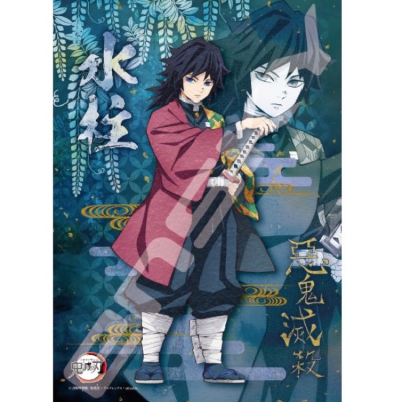 日本進口拼圖8片鬼滅之刃水柱富岡義勇 蝦皮購物