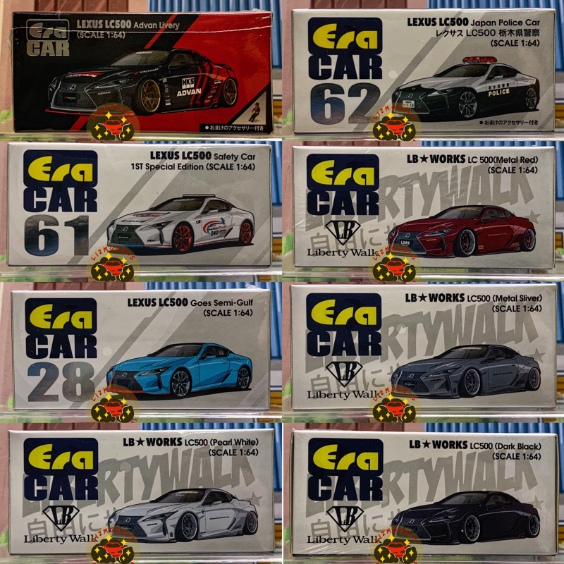 ????里氏模型車賠本出清Era Car 1/64 LBWK Advan Lexus Lc 500 Lc500 日本警車| 蝦皮購物 ????里氏模型車賠本出清Era Car 1/64 LBWK Advan Lexus Lc 500 Lc500 日本警車| 蝦皮購物