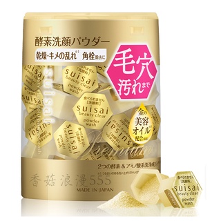 香菇浪漫555~Kanebo 佳麗寶 suisai 緻潤淨透金黃酵素粉容量： 0.4g*32顆，優惠$
