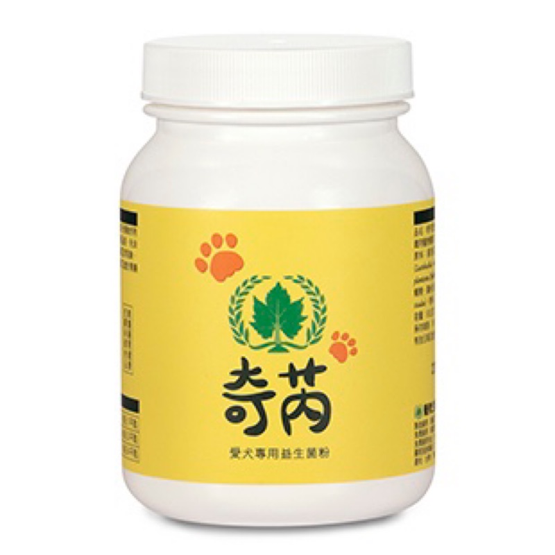 葡眾🍃 奇芮(愛犬專用益生菌粉)👍🏻  90g/瓶