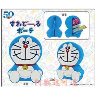 阿猴達可達 日本空運 ensky DORAEMON 哆啦a夢 小叮噹 叮噹 立體筆袋 萬用包 收納 全新品 正日貨