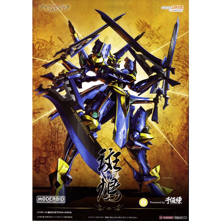 伊迦爾卡 那裏買最便宜與商品比價 21年11月 飛比價格