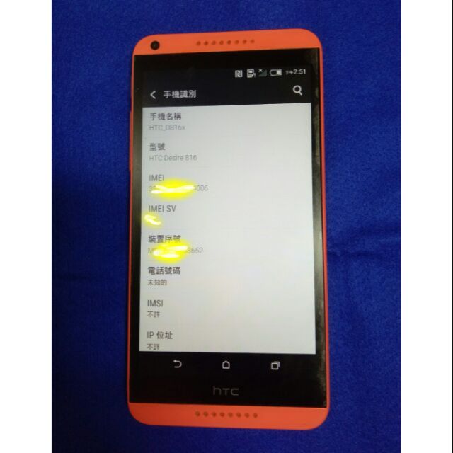 HTC 816，二手機，原廠前後貼膜還在