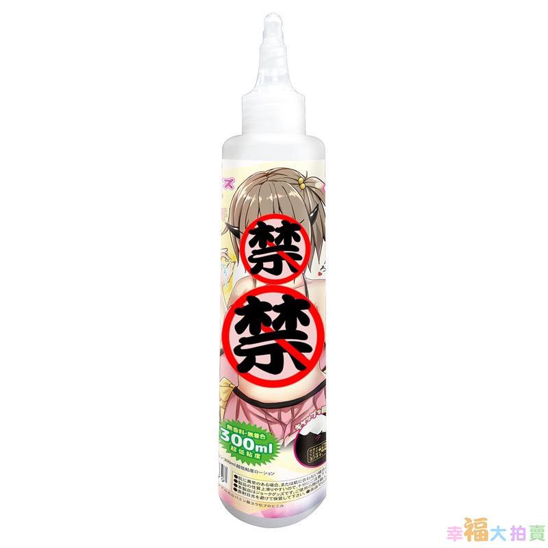 日本Tama Toys Pure超低黏度潤滑液300ml