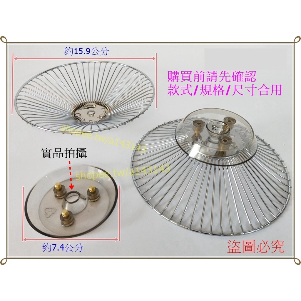 喜特麗抽油煙機傳統式 隱藏式 漏斗型 倒t型 兩用型專用款圓錐油網1組2個 三叉油杯1組2個 蝦皮購物