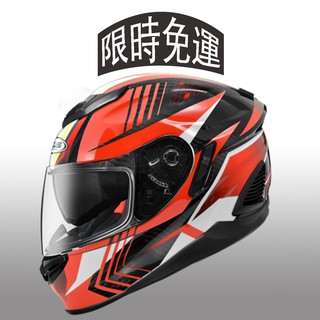 ZEUS AK6 ZS 1600 消光碳纖維 全罩內墨鏡 內襯可拆 可拆輕量 安全帽