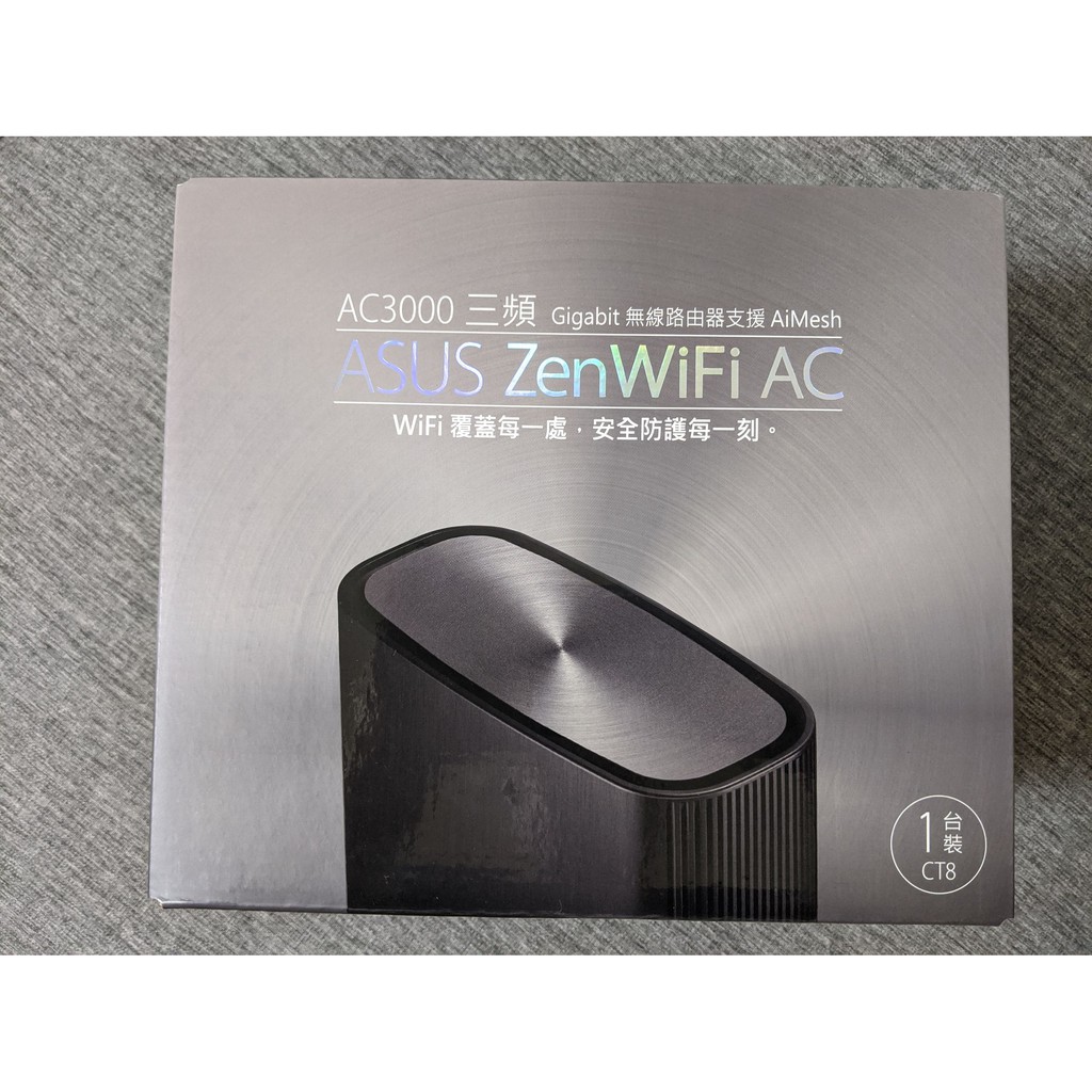 ASUS 華碩 ZENWIFI CT8 路由器 MESH AIMESH 三頻 網狀無線  AC3000 WIFI分享器