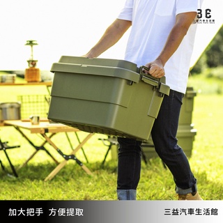 嘉義三益 日本RISU TRUNK CARGO 二代收納箱 可堆疊 多功能 收納箱 耐重 居家收納 露營 野餐 露營椅