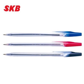 SKB SB-202 0.7mm原子筆