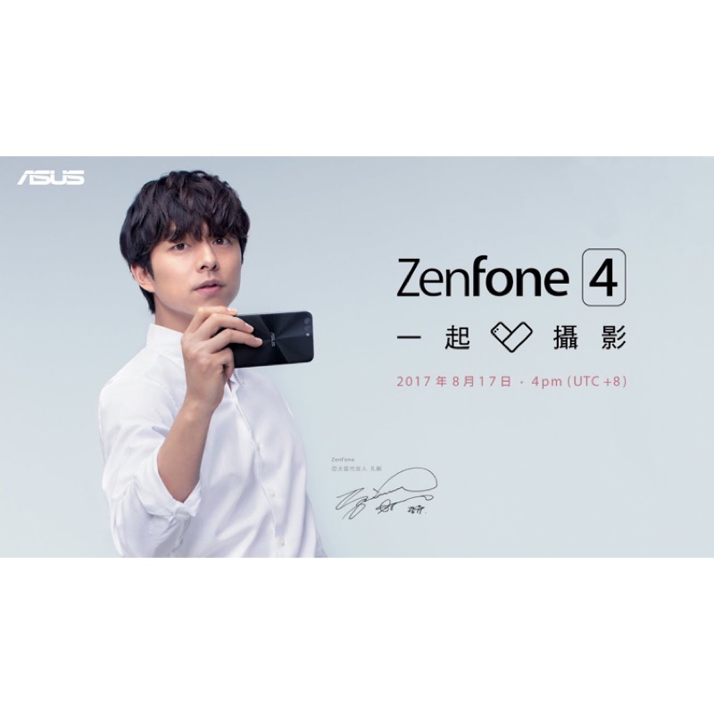 [孔劉代言🌸限時降價出售]最新 華碩Asus全新機ZenFone4 4G 64G（ZE554KL) 星光黑 送孔劉小禮