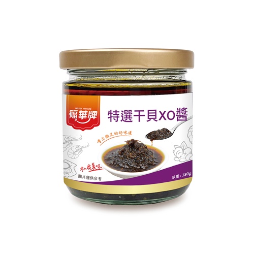 特選干貝XO醬(180g/罐) 【金福華食品】萬用拌醬