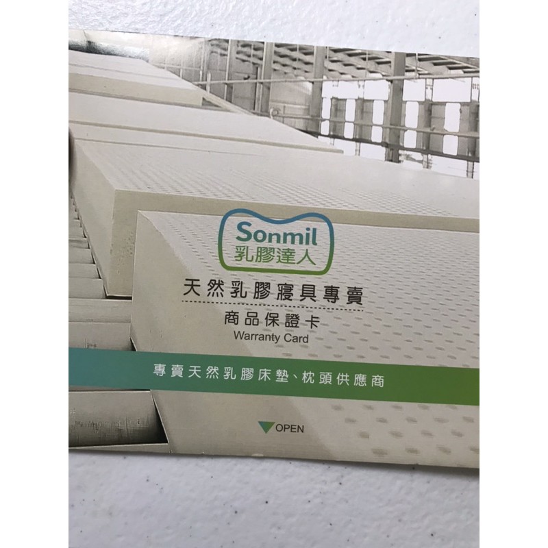 舒蜜爾sonmil乳膠雙人床墊10公分 蝦皮購物