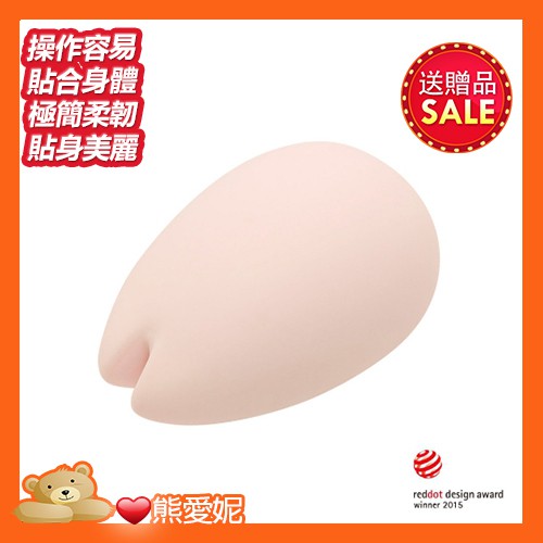 日本TENGA-iroha SAKURA春之櫻女性 震動按摩蛋 女用情趣用品 陰蒂震動酥麻 情趣精品 潮吹高潮