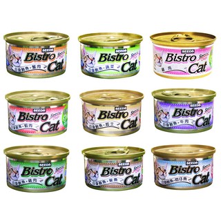 ▼PRO▲SEEDS 惜時 Bistro Cat 特級健康銀貓罐 80G 小銀罐 貓罐 貓罐頭 特級銀 喵星人 銀罐