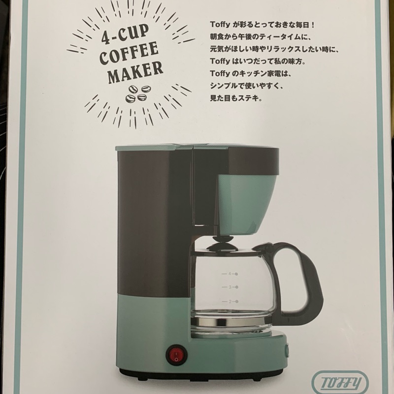 Toffy 馬卡龍綠 四杯美式咖啡機 咖啡機  K-CM1