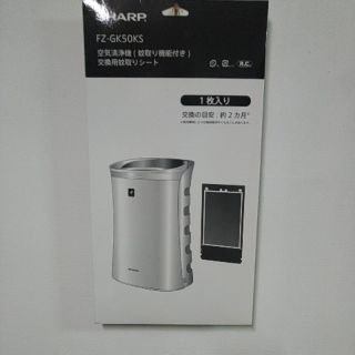(現貨中) sharp 空氣清淨機 FZ-GK50KS 補蚊網