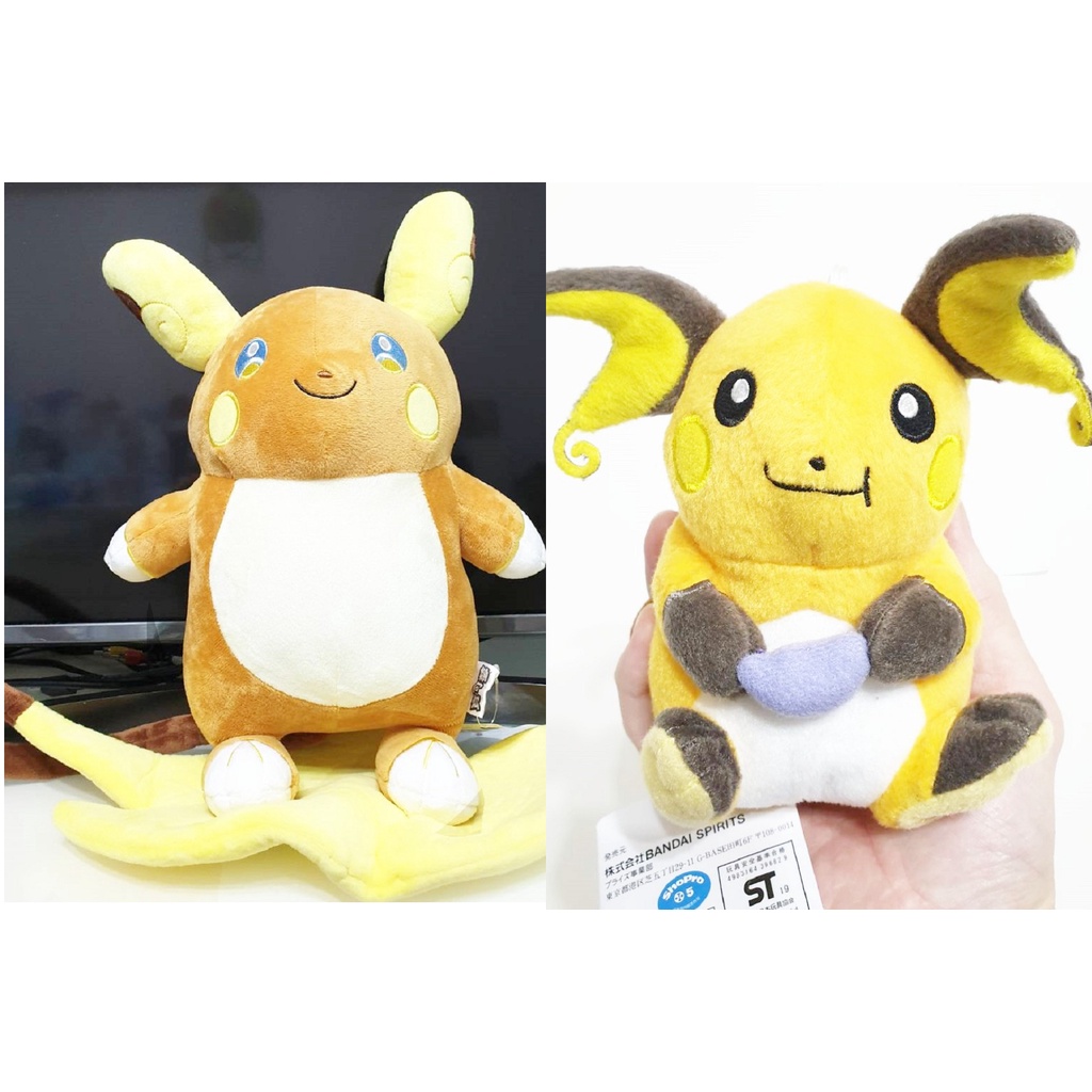 日本景品 【雷丘玩偶】正版‎寶可夢娃娃  站姿雷丘毛絨娃娃 pokemon可愛雷丘坐姿陪睡玩偶