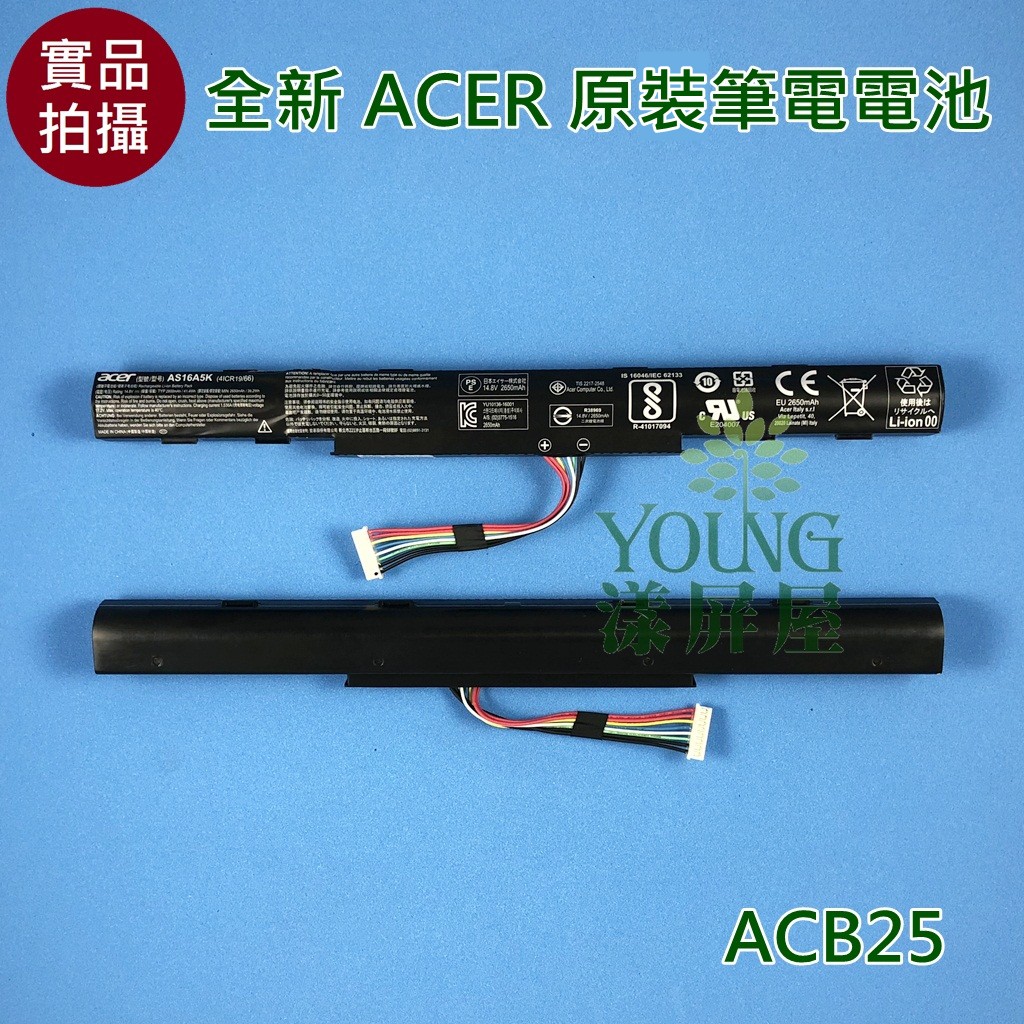 【漾屏屋】含稅 適用於 ACER 宏碁 E5-774 E5-774G AS16A5K 全新 筆電 電池