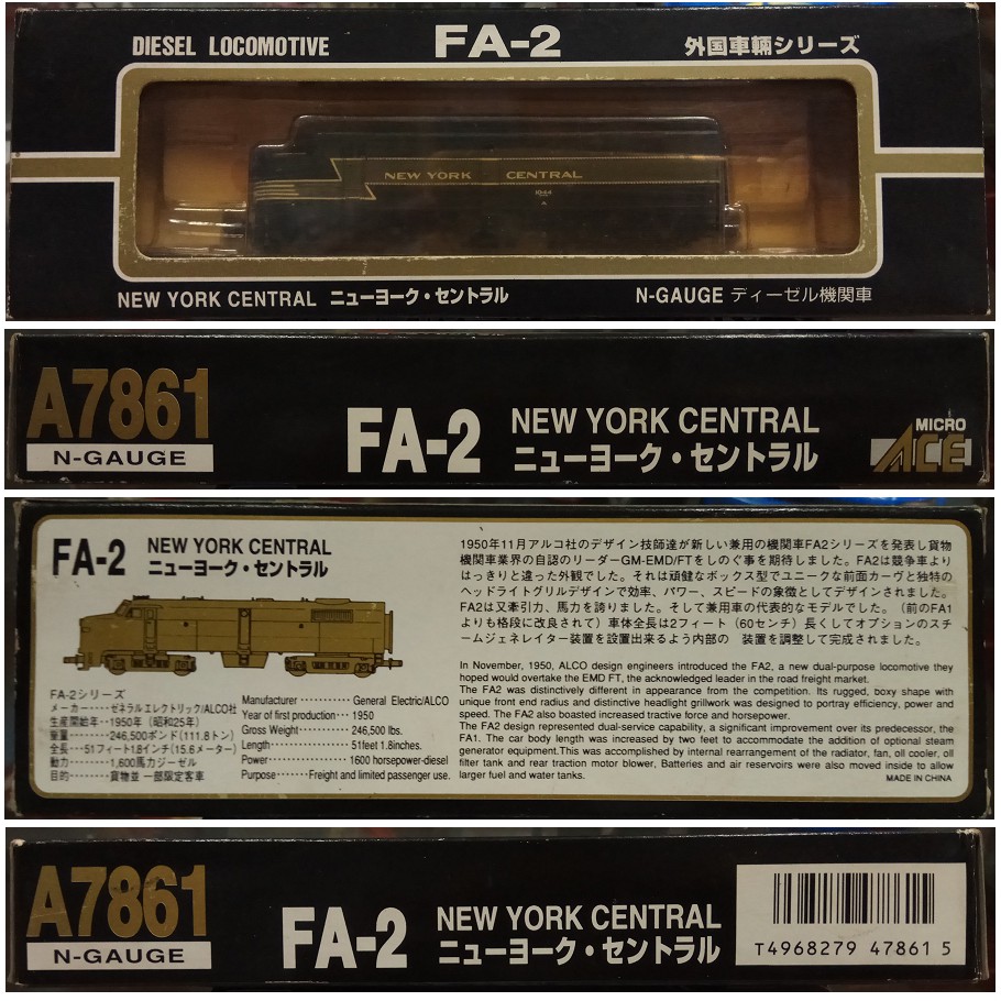 MICRO ACE【絕版品】A7861 FA-2 NEW YORK CENTRAL 柴油機關車 柴油火車頭 N軌