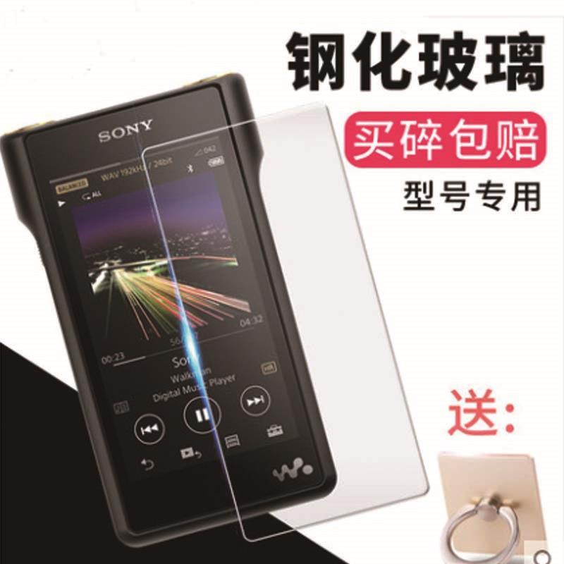 SONY索尼NW-WM1A MP3鋼化膜WM1Z音樂播放器貼膜屏幕保護膜黑磚膜