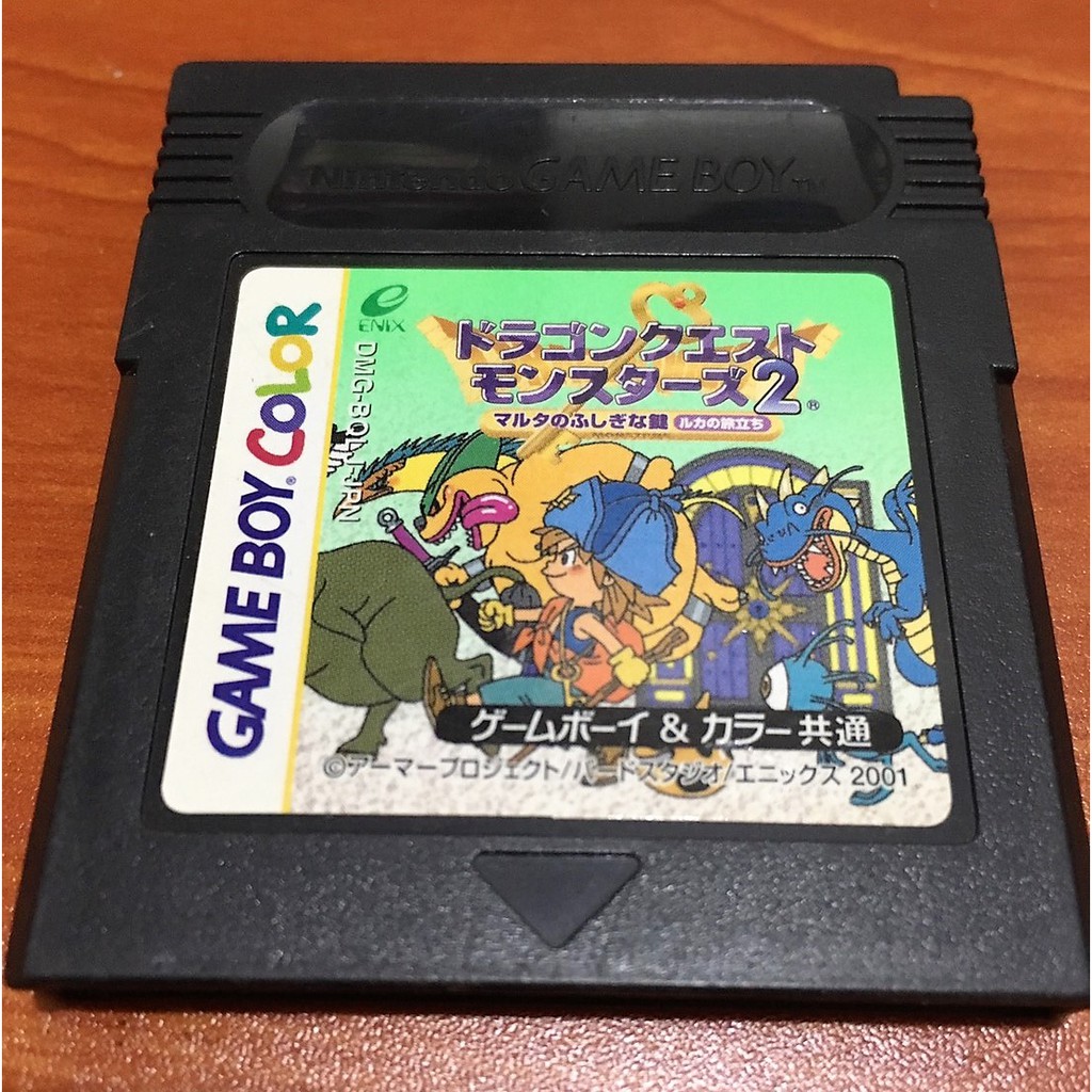 歡樂本舖 GBC GB 勇者鬥惡龍 怪獸仙境 2 魯卡篇 GB卡帶 任天堂 GameBoy GBC、GBA 適用 庫存