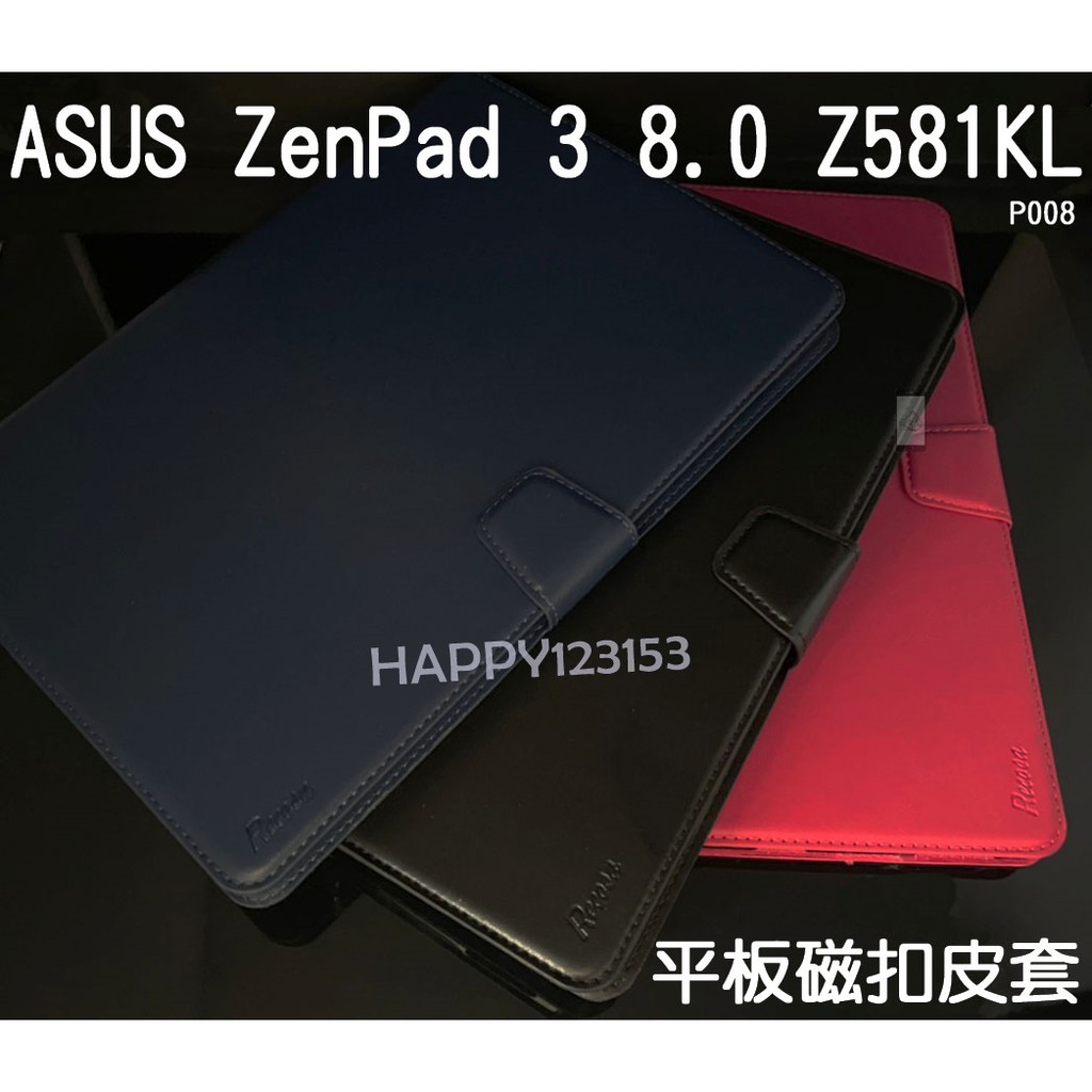 ASUS華碩ZenPad 3 8.0 Z581KL - 平板電腦優惠推薦- 手機平板與周邊2022年10月| 蝦皮購物台灣