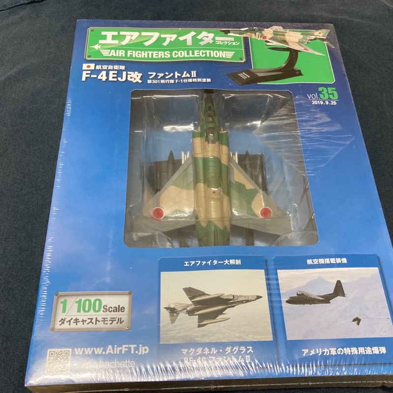 F-4EJ 改 jasdf 航空自衛隊 幽靈2式 phantom F4EJ 1/100 F-4j F4 日文 F-4