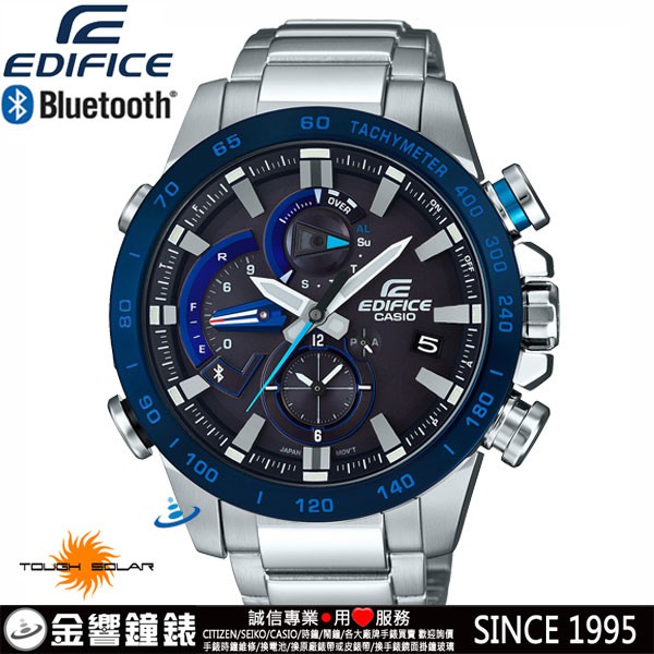 【金響鐘錶】CASIO EQB-800DB-1A,公司貨,EQB-800DB-1ADR,EDIFICE,太陽能,藍牙碼錶