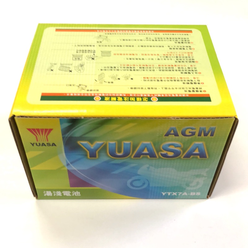 YUASA 湯淺電池 YTX7A-BS 7A