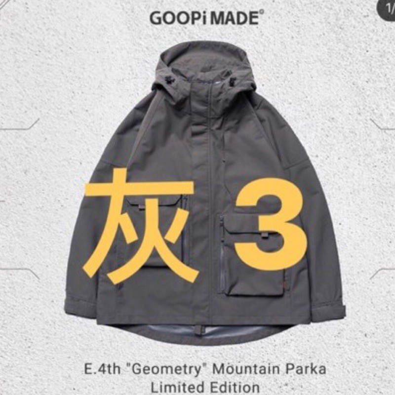 goopi E.4th "Geometry" Mountain Parka-Gary